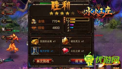   重磅好禮送不停《冰火王座》明日新服開(kāi)啟 