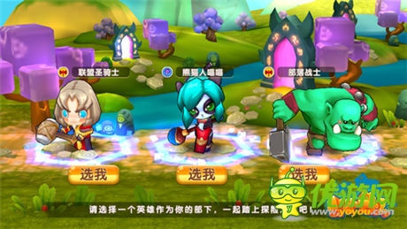   重溫經(jīng)典！《小小獸人》原創(chuàng)劇情惡搞一夏