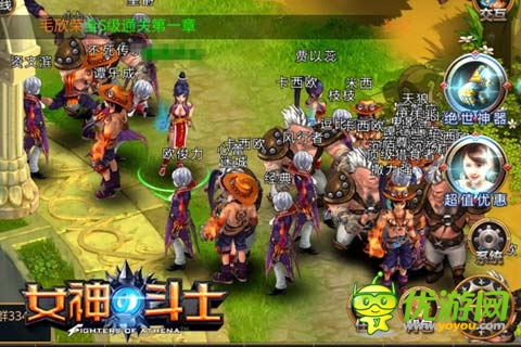 不刪檔測試一周記 《女神的斗士》表現(xiàn)優(yōu)秀