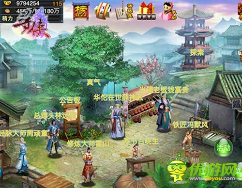 棋逢對手！ 《尋俠OL》問道天山之上無崖子