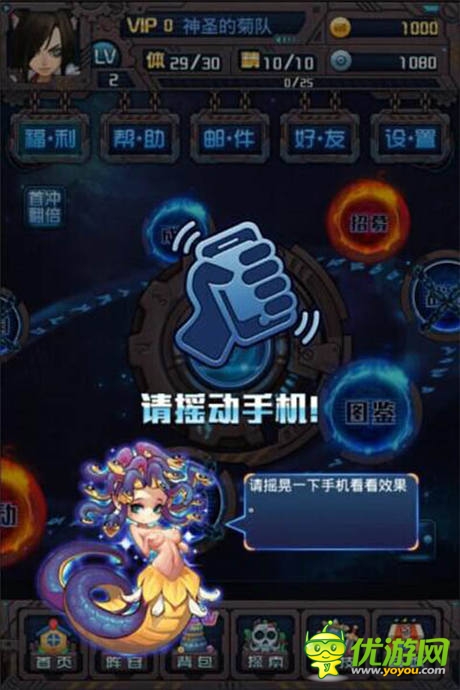 首創(chuàng)“搖”操作《斗破星河》火爆封測(cè)中