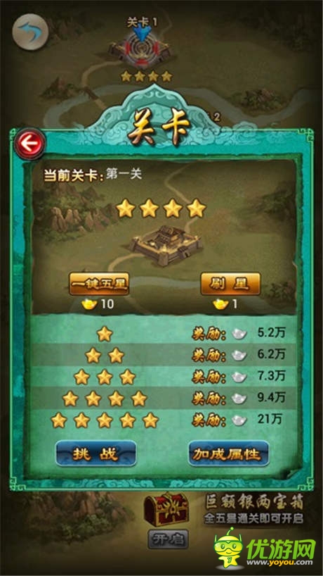  戰(zhàn)號(hào)一響白銀萬兩 《太古仙域》銀兩副本介紹