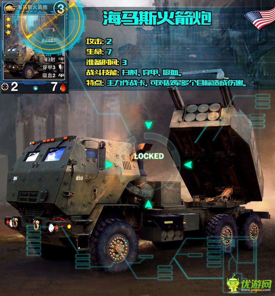 鐵血軍魂!首款軍事策略卡牌《特種部隊(duì)》今日開測(cè)