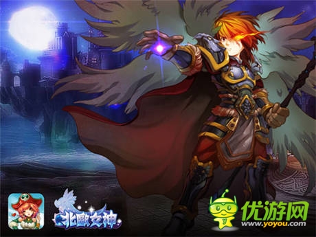大航海時(shí)代開(kāi)啟《北歐女神》尋找先知的財(cái)富