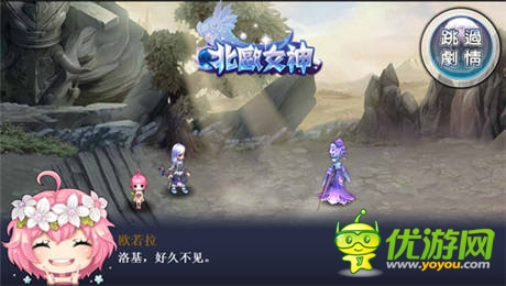 大航海時(shí)代開(kāi)啟《北歐女神》尋找先知的財(cái)富