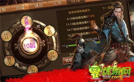 萬人爭霸才《風云天下》新增內(nèi)容曝光