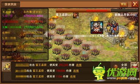 萬人爭霸才《風云天下》新增內(nèi)容曝光