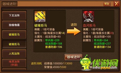 萬人爭霸才《風云天下》新增內(nèi)容曝光