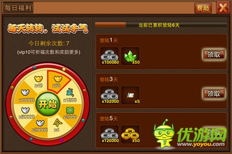萬人爭霸才《風云天下》新增內(nèi)容曝光