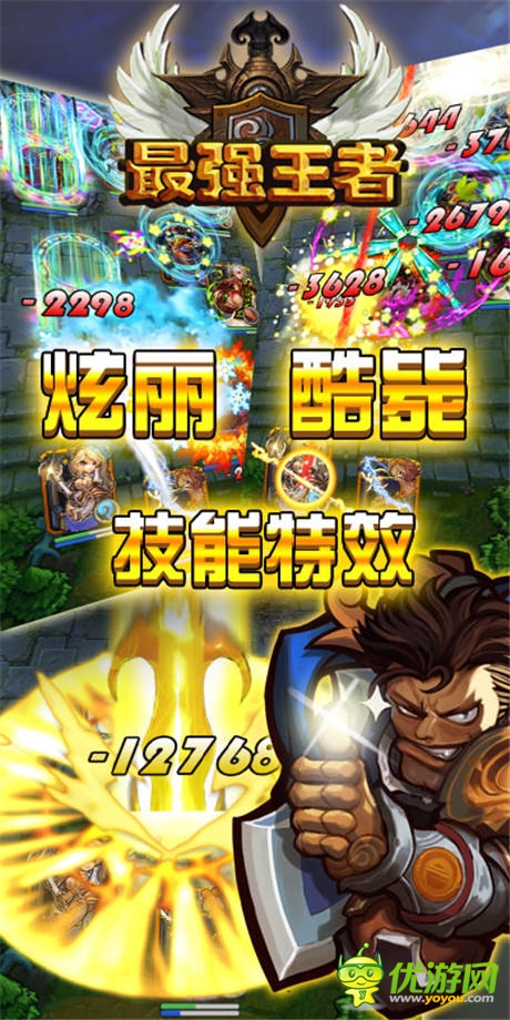 不做奴隸《最強王者》開啟公測服“卡拉曼達(dá)”