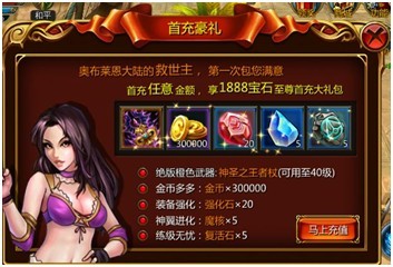 《龍之守護(hù)》6月27日10：00騰訊三服火爆開啟