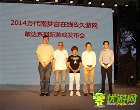 敢達(dá)新品發(fā)布會：傳承35周年經(jīng)典手游之作