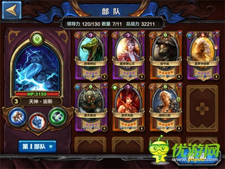 卡牌該這樣玩《圣火英雄傳》不刪檔內(nèi)測(cè)開啟