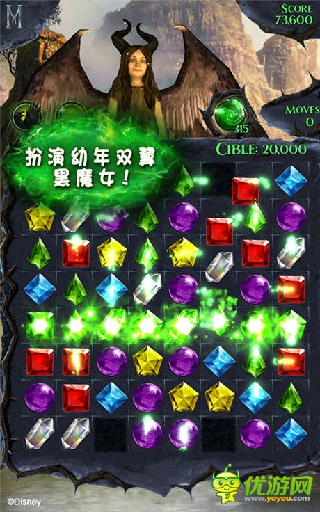 電影改編《沉睡魔咒：繽紛樂(lè)》今日震撼上線