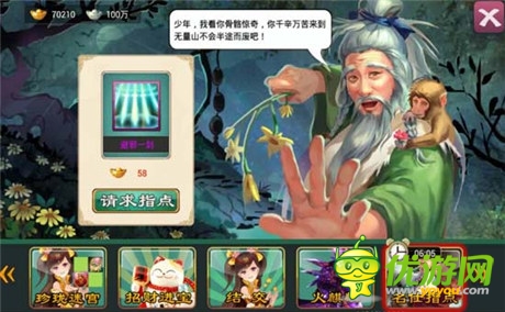 鹿死誰手且看今朝《大豪俠》'風(fēng)起云涌