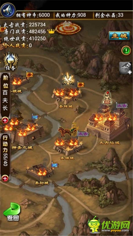 兵臨城下團(tuán)結(jié)抗敵《太古仙域》封神戰(zhàn)實況