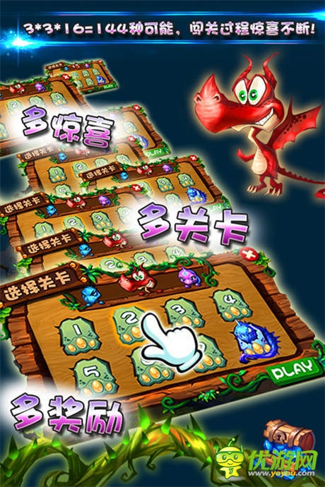 歡瑞手游首作《魔龍傳說(shuō)》正式簽約完美掌趣
