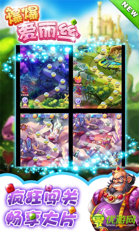 精彩內(nèi)容前瞻《爆爆愛(ài)麗絲》7月4日滅星公測(cè)