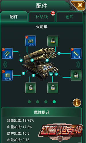  打到你服 《紅警·坦克4D》盤點(diǎn)四大血腥戰(zhàn)場(chǎng)