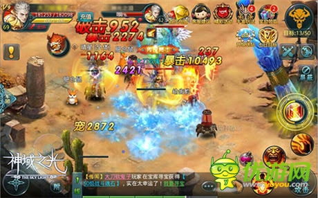 你打得過(guò)我嗎？《神域之光》“神”紫裝初體驗(yàn)
