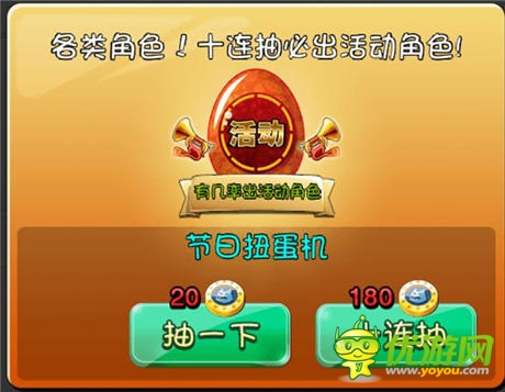 嗨翻指尖娛樂(lè)《愛(ài)情公寓官方手游》上線(xiàn)iOS平臺(tái)