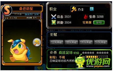 嗨翻指尖娛樂(lè)《愛(ài)情公寓官方手游》上線(xiàn)iOS平臺(tái)