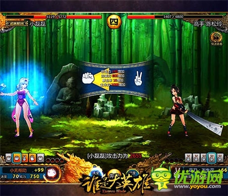 戰(zhàn)斗靈魂《誰是大英雄》動態(tài)武學(xué)特技玩法來襲
