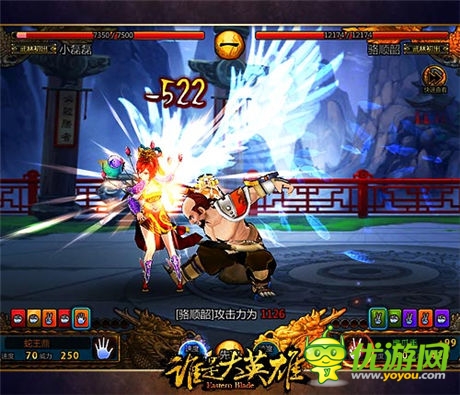 戰(zhàn)斗靈魂《誰是大英雄》動態(tài)武學(xué)特技玩法來襲