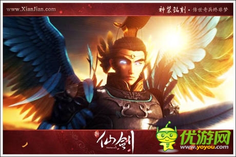   史詩級(jí)版本重溫  《新仙劍》  周年慶活動(dòng)開啟