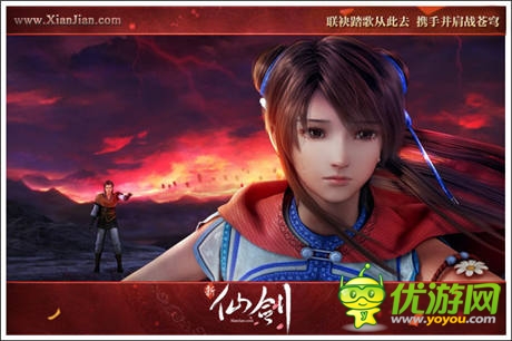   史詩級(jí)版本重溫  《新仙劍》  周年慶活動(dòng)開啟