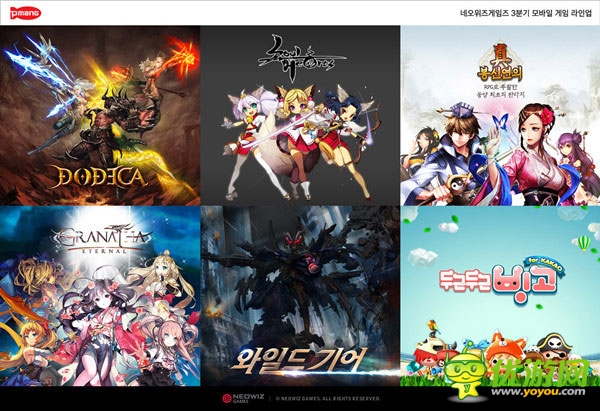 韓廠商N(yùn)EOWIZ第三季度6款手游新作曝光