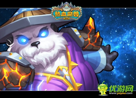  WOW心萌動(dòng)！《熱血魔獸》移動(dòng)版即將開測(cè)