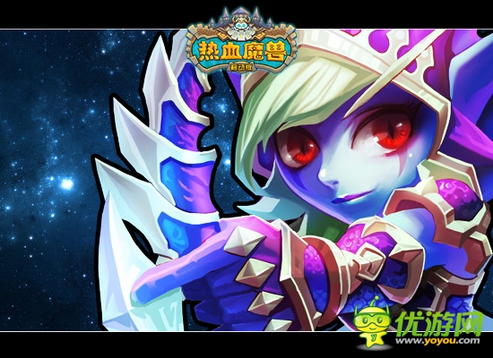  WOW心萌動(dòng)！《熱血魔獸》移動(dòng)版即將開測(cè)