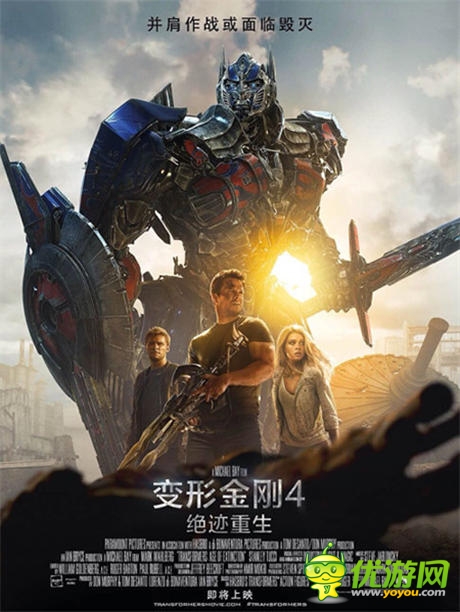  熱映密謀推手游 《變形金剛4》傳聞近期內(nèi)測