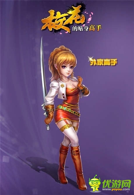 感覺自己萌萌噠 《?；ǖ馁N身高手》萌系原畫流出