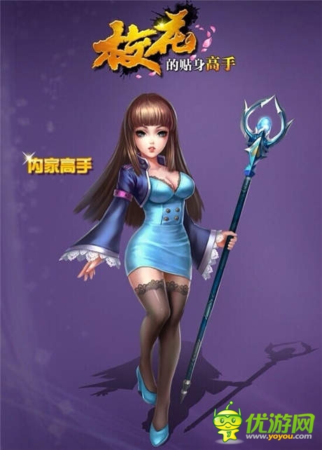 感覺(jué)自己萌萌噠 《?；ǖ馁N身高手》萌系原畫流出