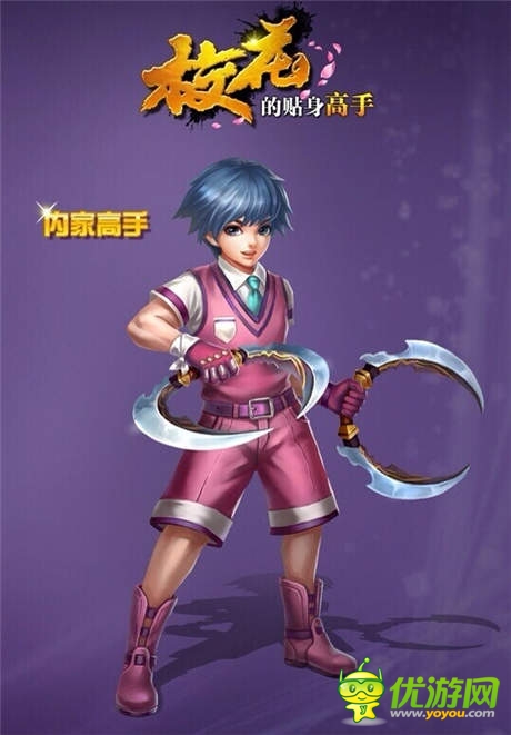 感覺(jué)自己萌萌噠 《?；ǖ馁N身高手》萌系原畫流出