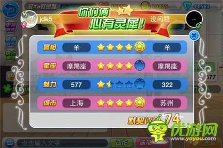 版本更新《陌陌勁舞團》雙人共舞 躍動TA心