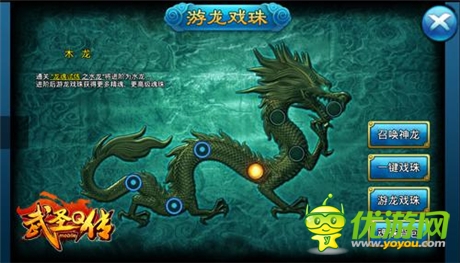 內(nèi)測(cè)開(kāi)啟《武圣Q傳》多重驚喜等你來(lái)