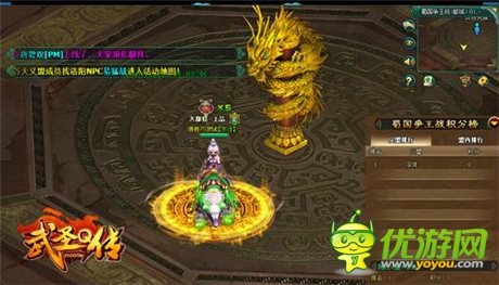 內(nèi)測(cè)開(kāi)啟《武圣Q傳》多重驚喜等你來(lái)