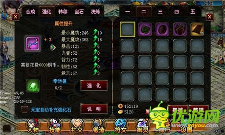 好馬配好鞍!樂(lè)非凡《嘿咻三國(guó)》裝備詳解
