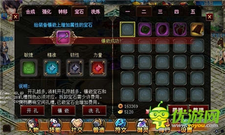 好馬配好鞍!樂(lè)非凡《嘿咻三國(guó)》裝備詳解