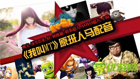 向經典致敬《小小獸人》四大魔獸特色解析