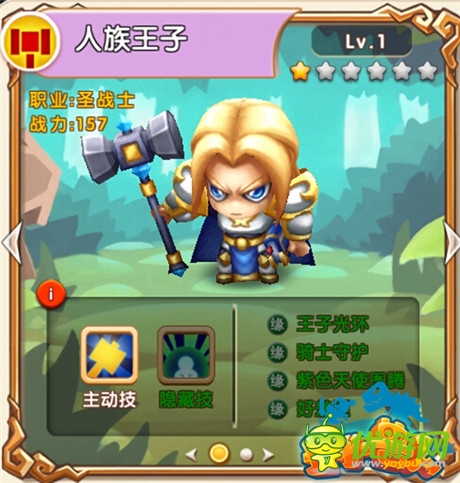 向經典致敬《小小獸人》四大魔獸特色解析