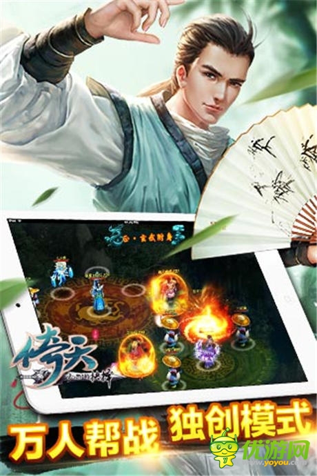 頁(yè)游改編手游大作《倚天》越獄正式首發(fā)在即