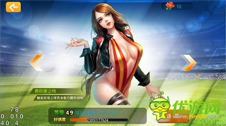 一睹范將軍風(fēng)采《全民世界杯》新服“范佩西”開(kāi)啟