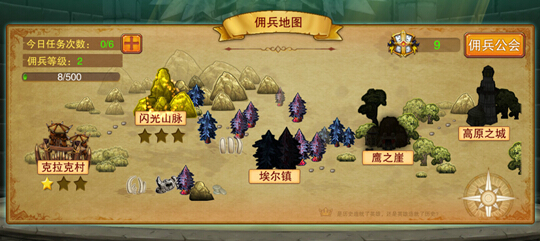  勇者之路大進階 《魔卡戰(zhàn)紀》傭兵系統(tǒng)前瞻
