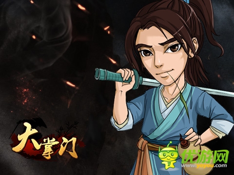   江湖知名豪俠《大掌門(mén)》 之誰(shuí)是武俠第一人