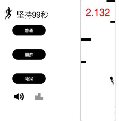 《堅持99秒》測評：真男人就堅持99秒