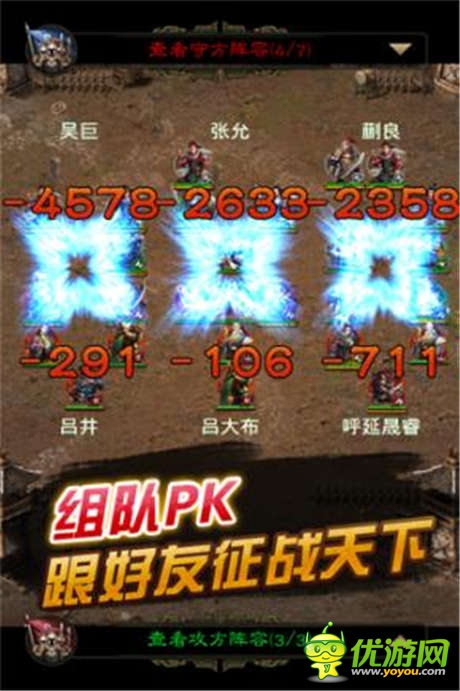熱血比拼！《全民帝王》不刪檔測(cè)試駕到